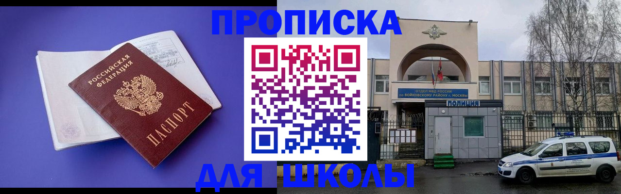 найти адрес прописки в Бутурлиновке