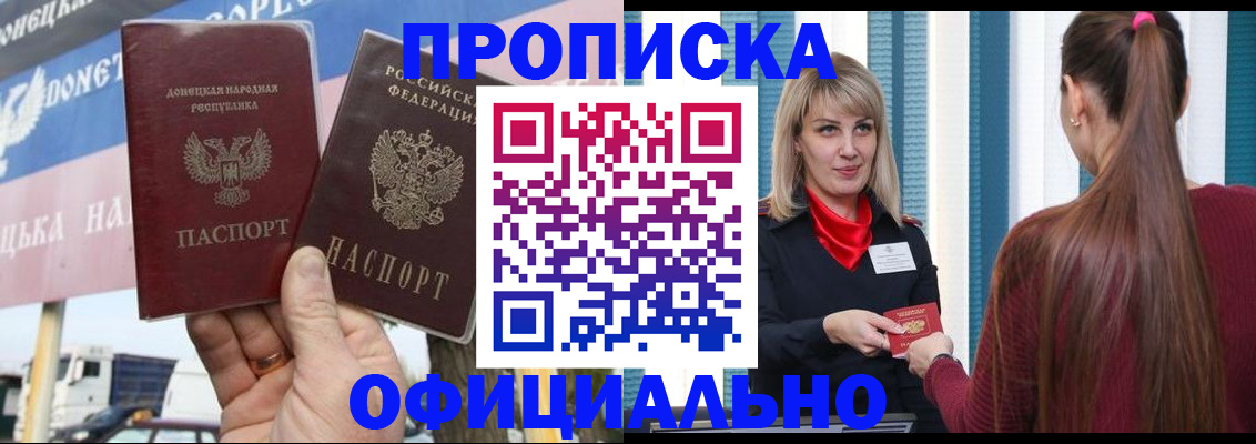 пропишу в квартире в Бутурлиновке
