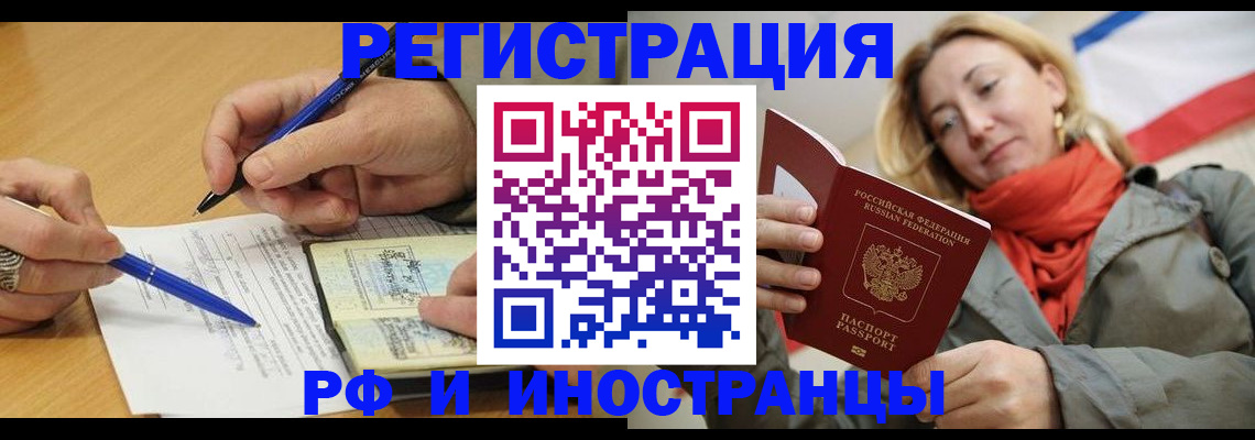 пропишу в квартире в Бутурлиновке